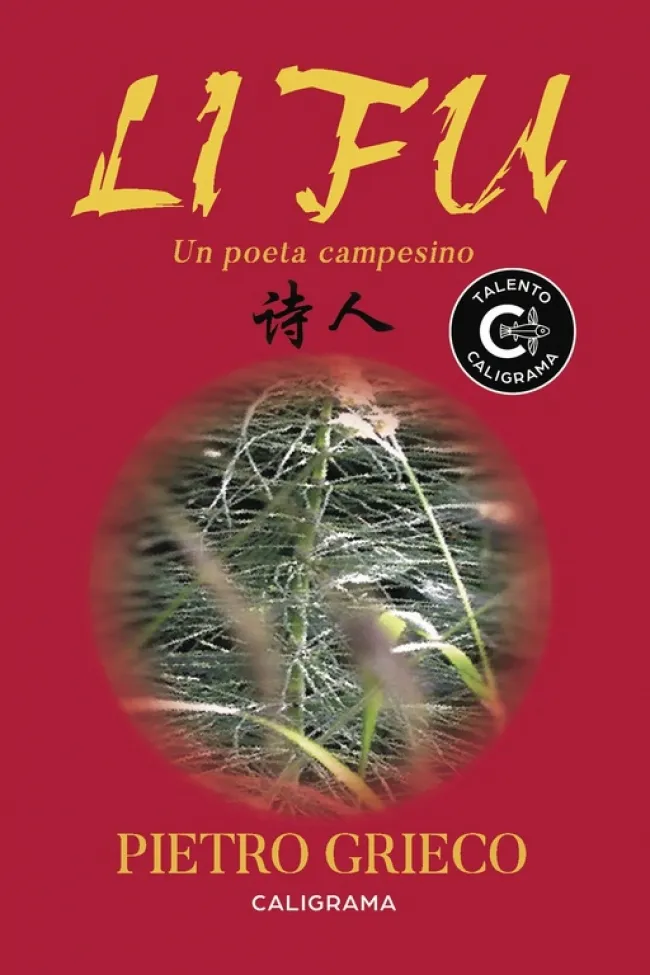 Li Fu