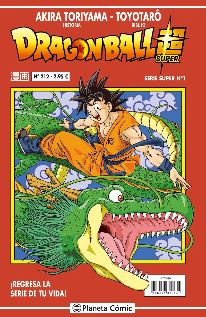 Dragon Ball Serie roja nº 212