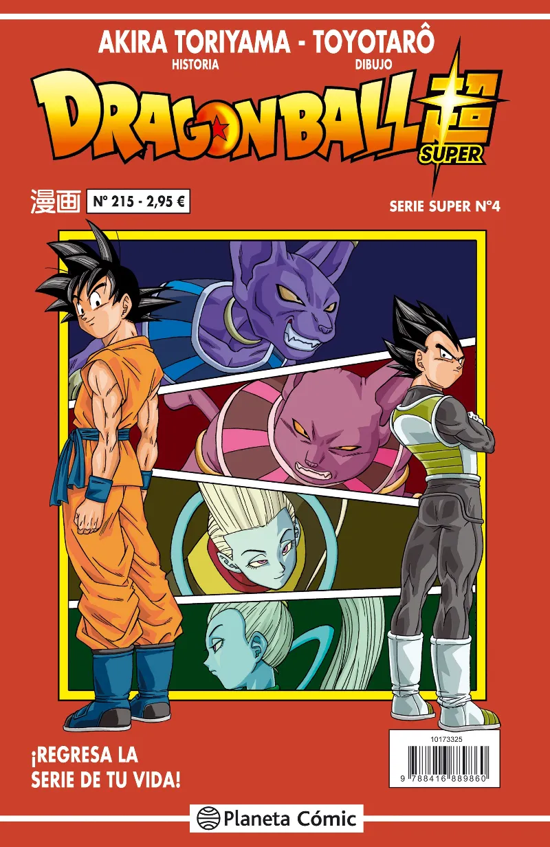 Dragon Ball Serie roja nº 215