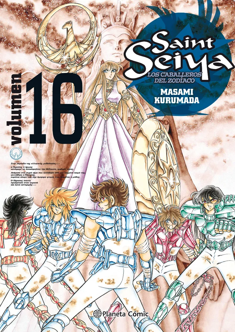 SAINT SEIYA Nº 16/22