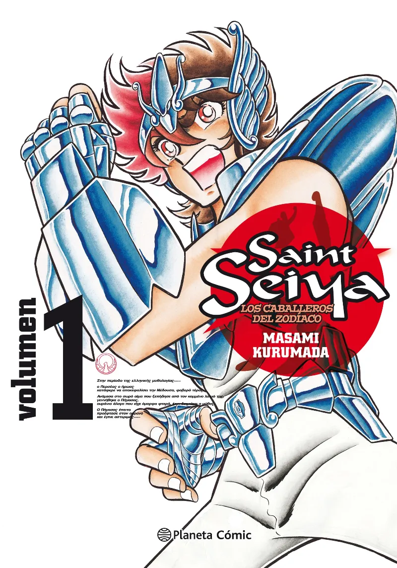 SAINT SEIYA Nº 01/22