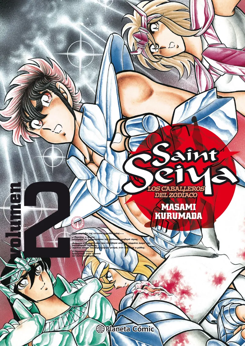 SAINT SEIYA Nº 02/22