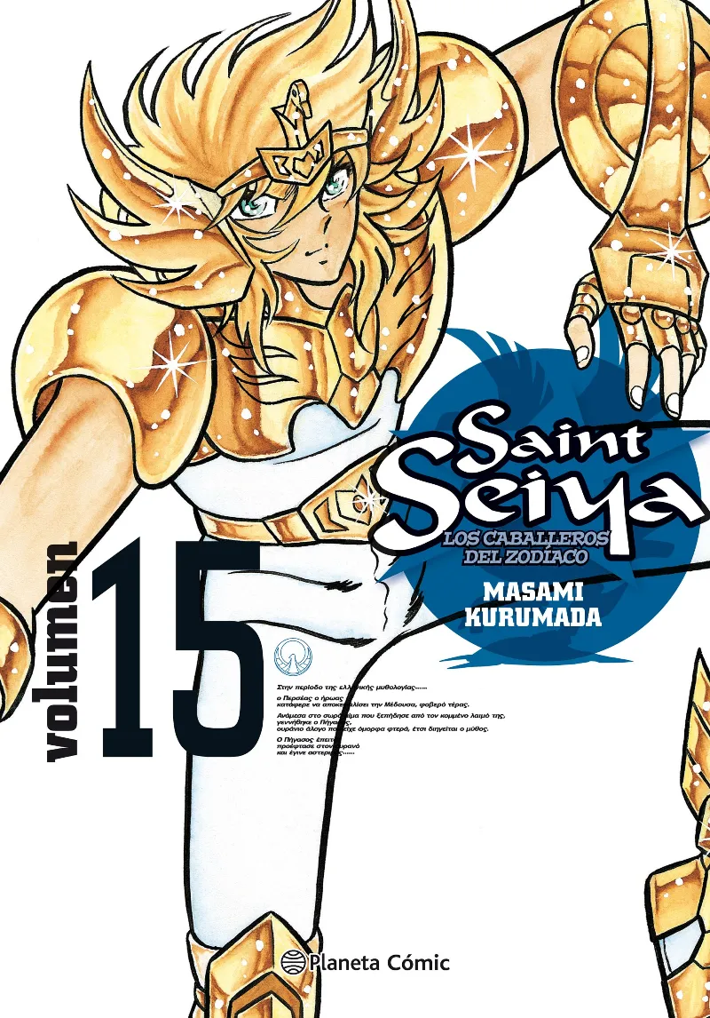 SAINT SEIYA Nº 15/22