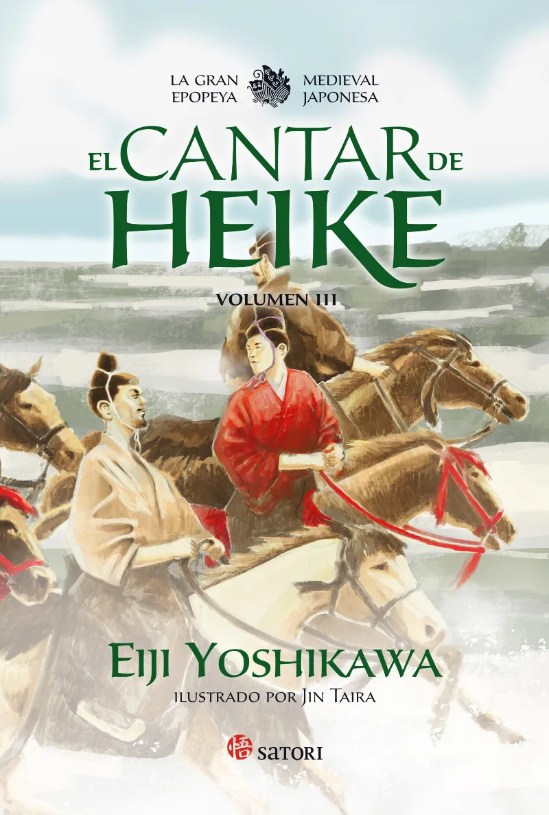CANTAR DE HEIKE VOL.III, EL