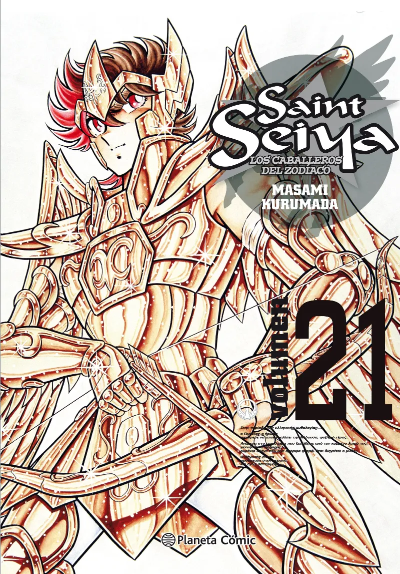 SAINT SEIYA Nº 21/22