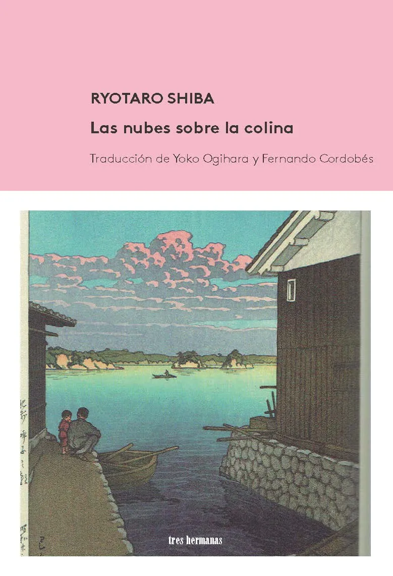 NUBES SOBRE LA COLINA,LAS