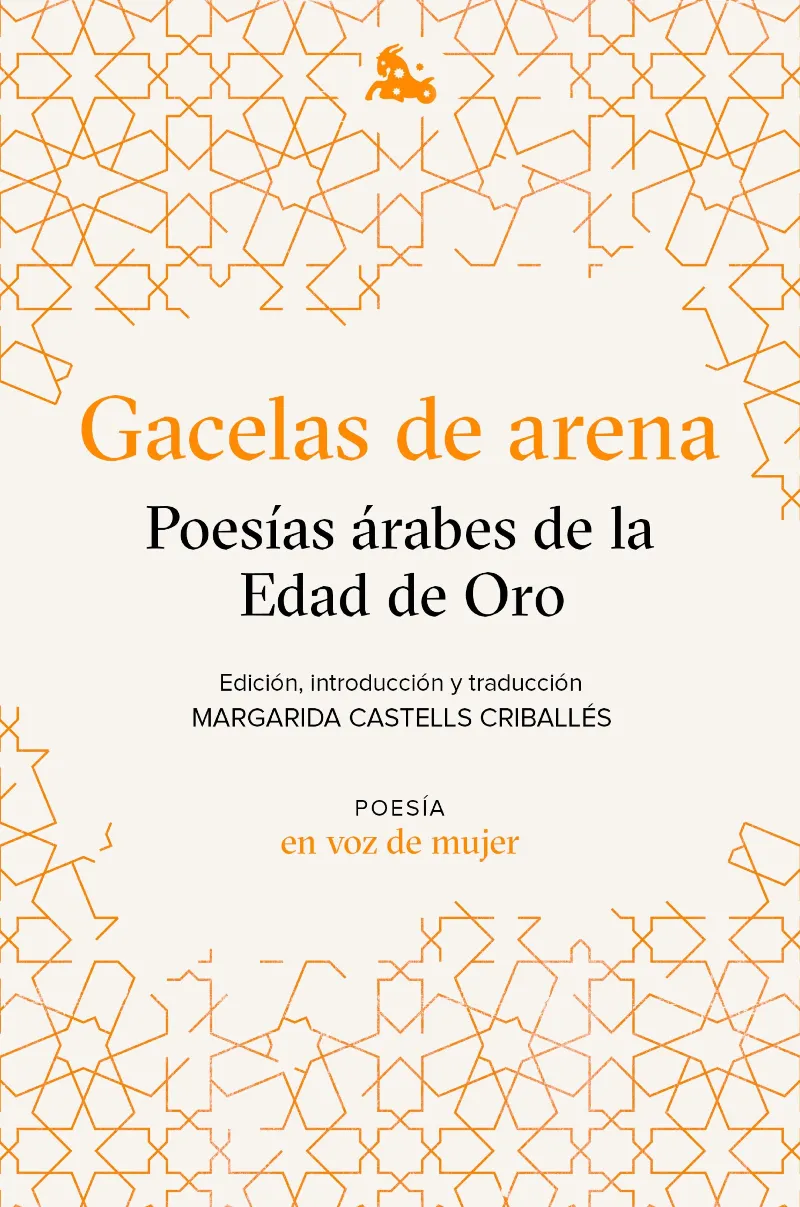 GACELAS DE ARENA - POESIAS ARABES DE LA EDAD DE ORO -