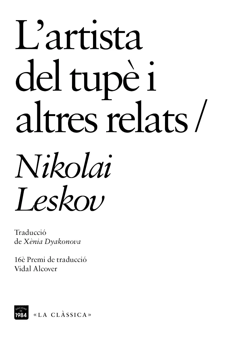 ARTISTA DEL TUPE I ALTRES RELATS,L'
