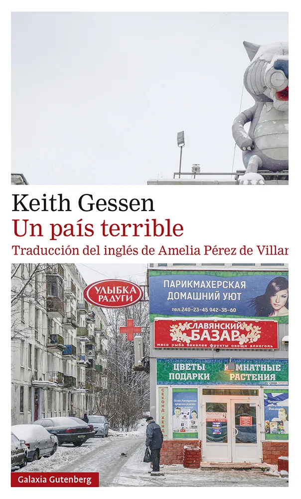 PAIS TERRIBLE,UN