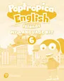 POPTROPICA ENGLISH ISLANDS 6 ACTIVITY BOOK PRINT & DIGITAL INTERACTIVEACTIVITY BOOK - ONLINE WORLD ACCESS CODE