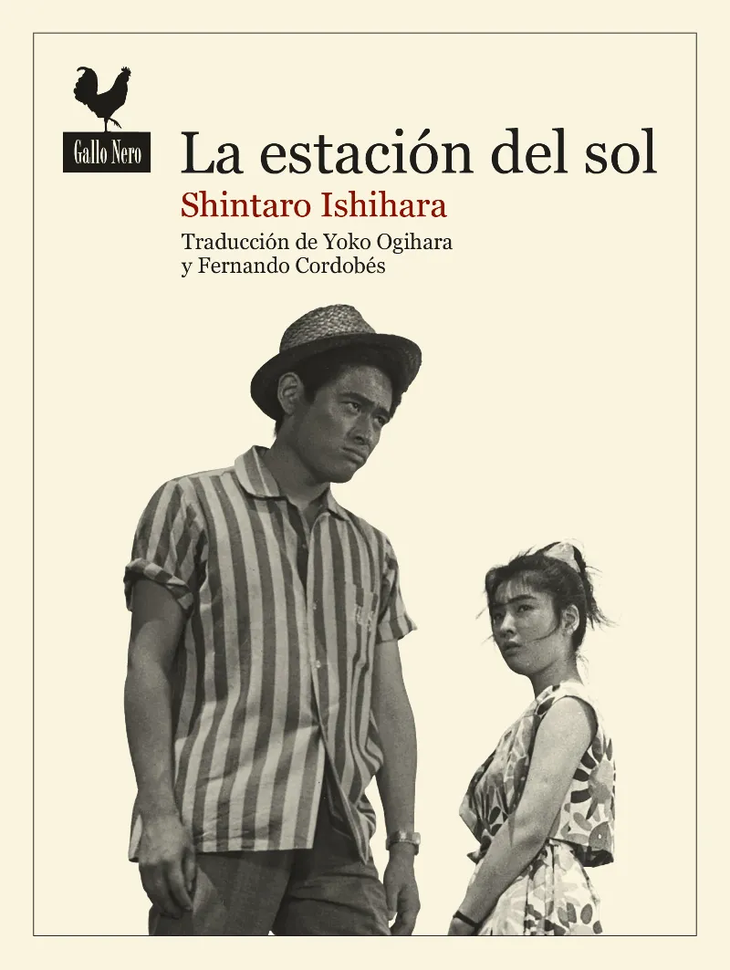 ESTACION DEL SOL, LA