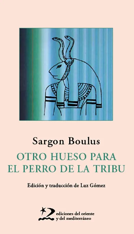 OTRO HUESO PARA EL PERRO DE LA TRIBU - EDICIO BILINGUE -