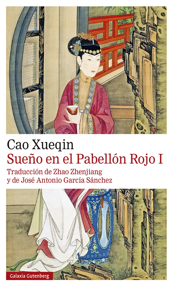 SUEÑO EN EL PABELLON ROJO I