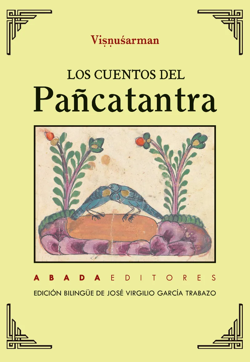 CUENTOS DEL PAÑCATANTRA,LOS