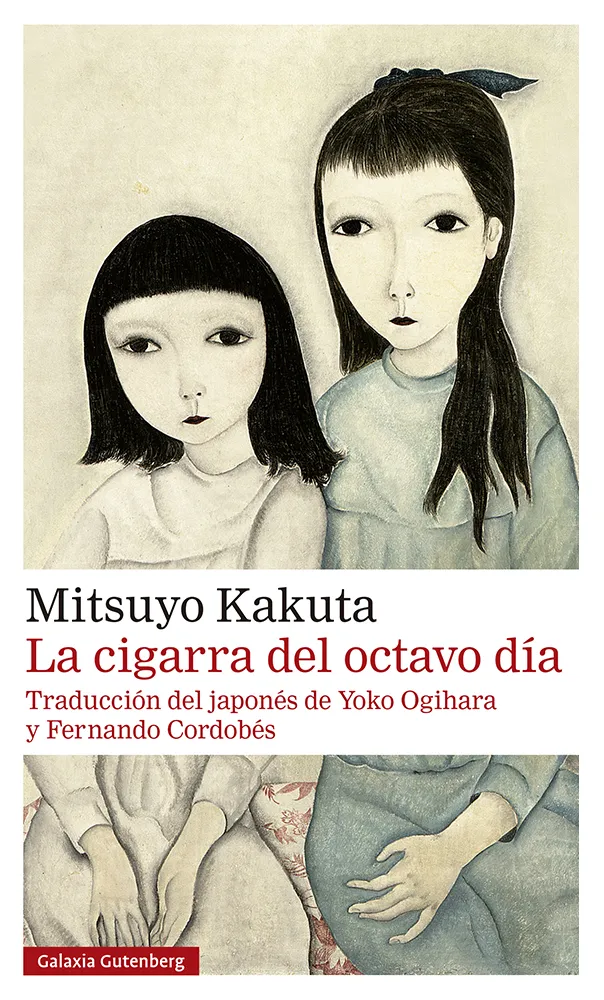 CIGARRA DEL OCTAVO DIA, LA