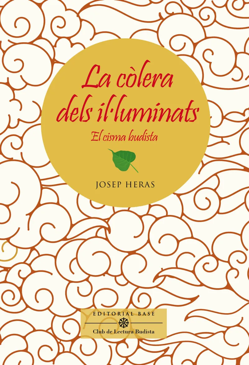 COLERA DELS IL.LUMINATS, LA