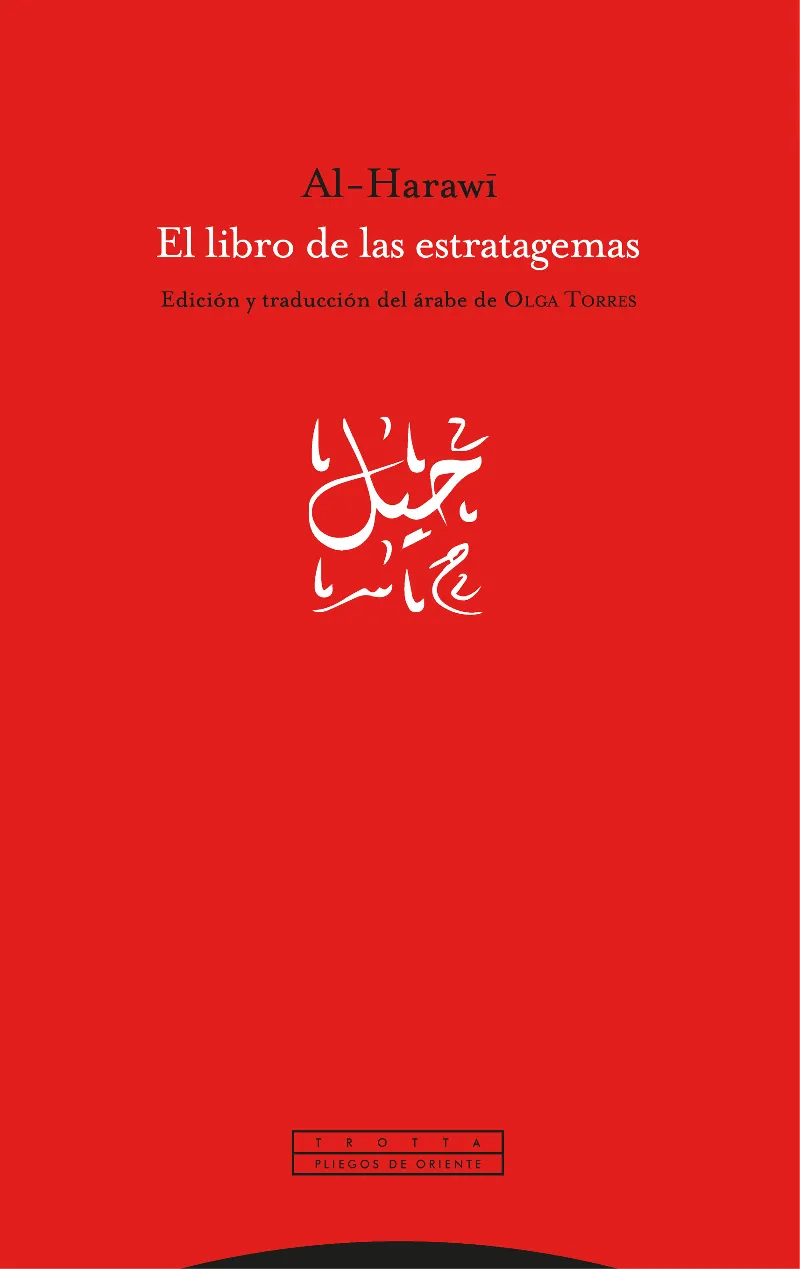 LIBRO DE LAS ESTRATAGEMAS, EL