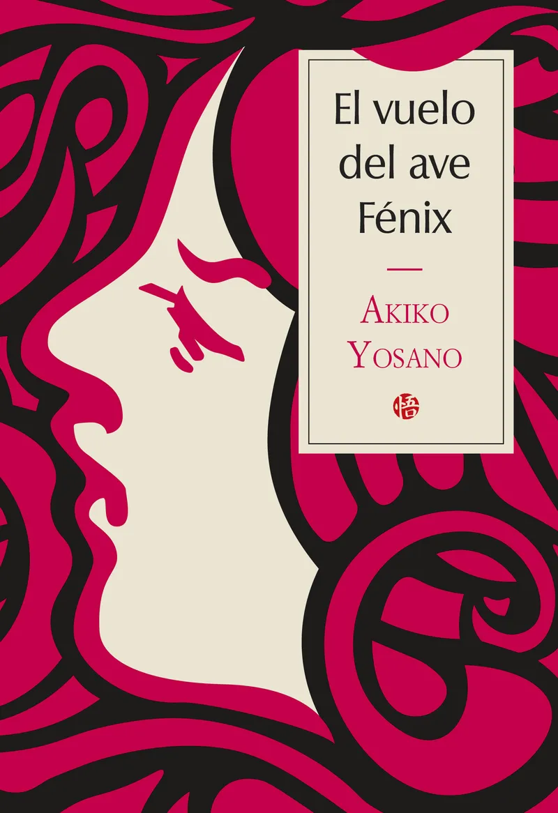 VUELO DEL AVE FENIX, EL