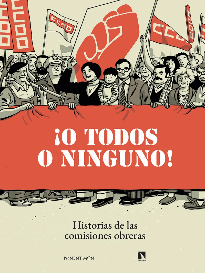 O TODOS O NINGUNO