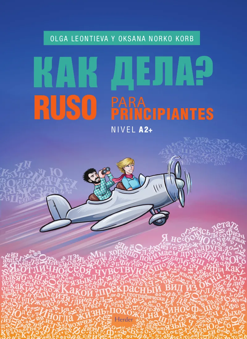 RUSO PARA PRINCIPIANTES A2+