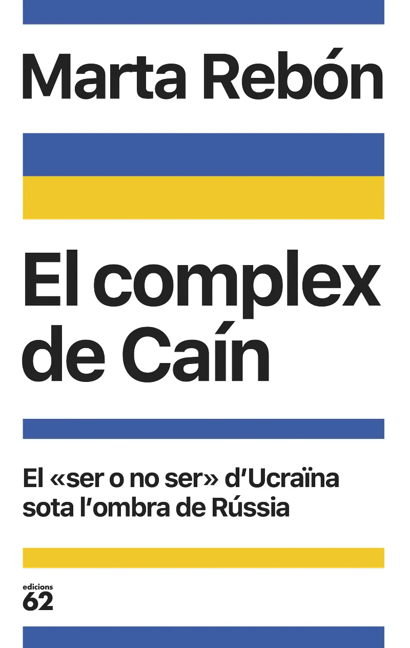 COMPLEX DE CAIN, EL