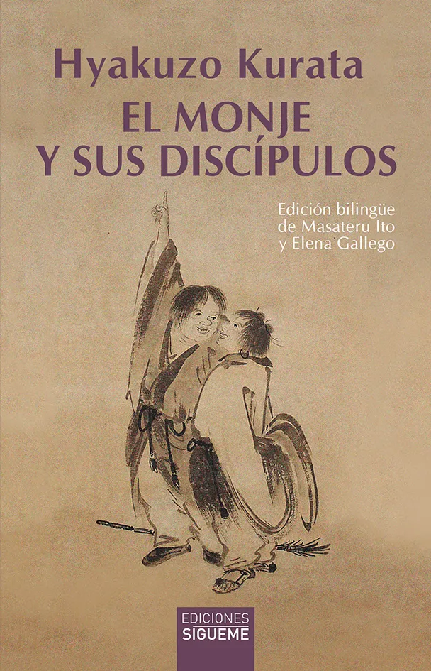 EL MONJE Y SUS DISCÍPULOS