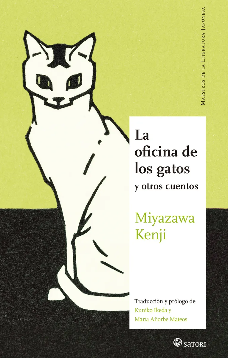 OFICINA DE LOS GATOS Y OTROS CUENTOS, LA