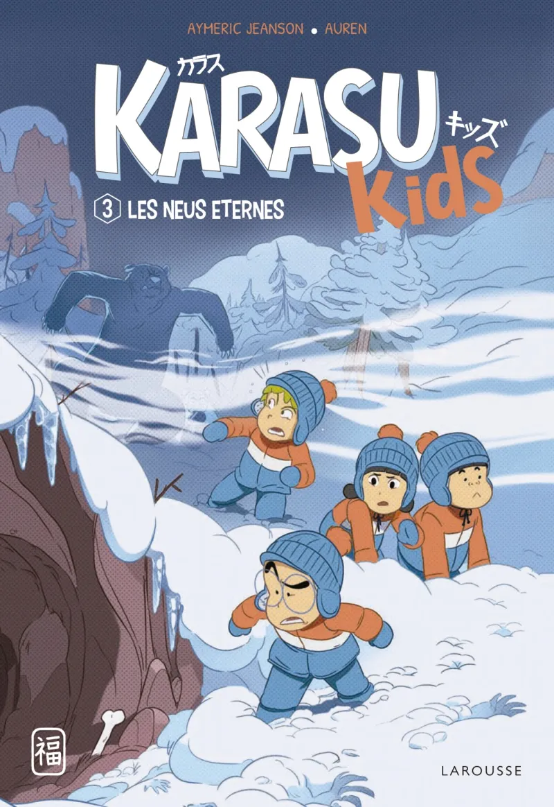 KARASU KIDS 03 - LES NEUS ETERNES-