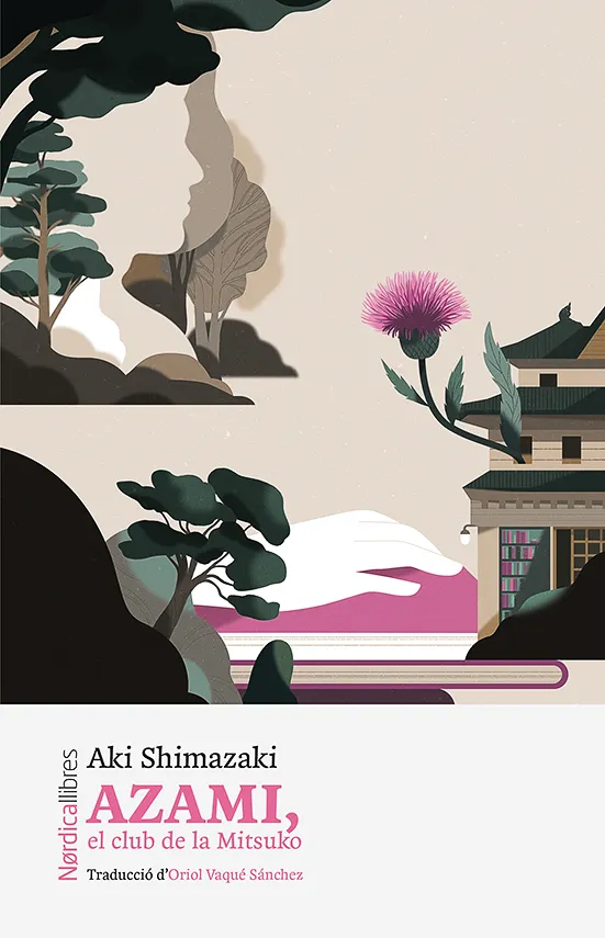 AZAMI.EL CLUB DE LA MITSUKO- -OBRA DEL CARD 01-
