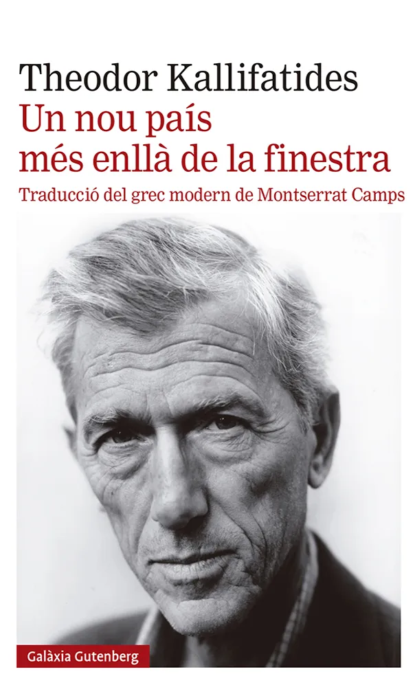 NOU PAIS MES ENLLA DE LA FINESTRA, UN