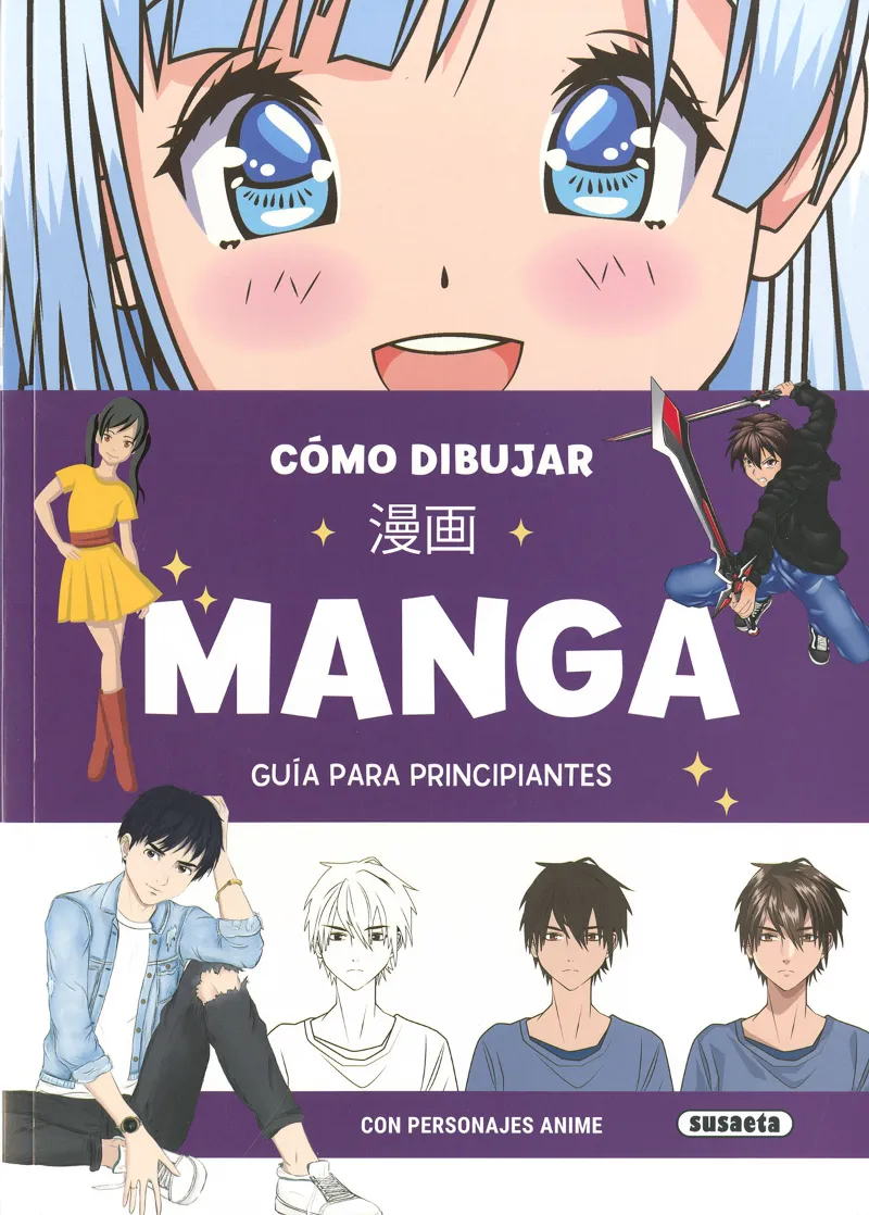 COMO DIBUJAR MANGA: GUIA PARA PRINCIPIANTES