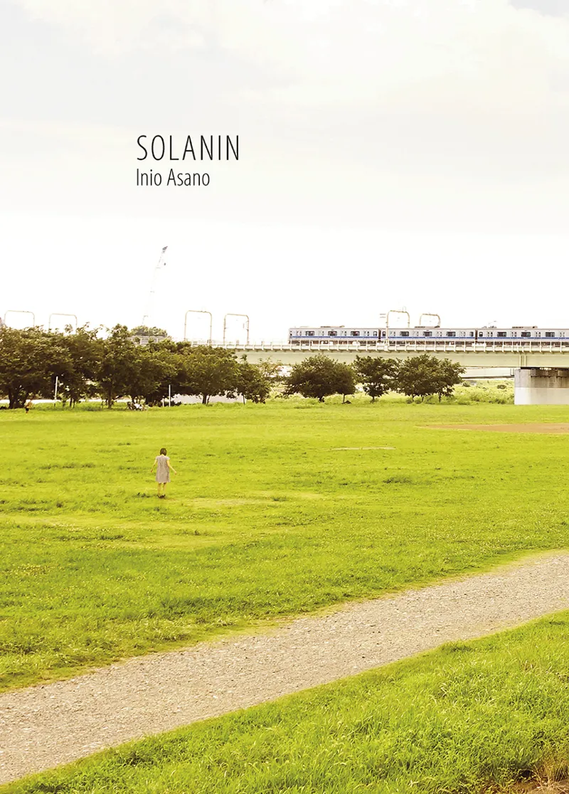 SOLANIN -INTEGRAL-