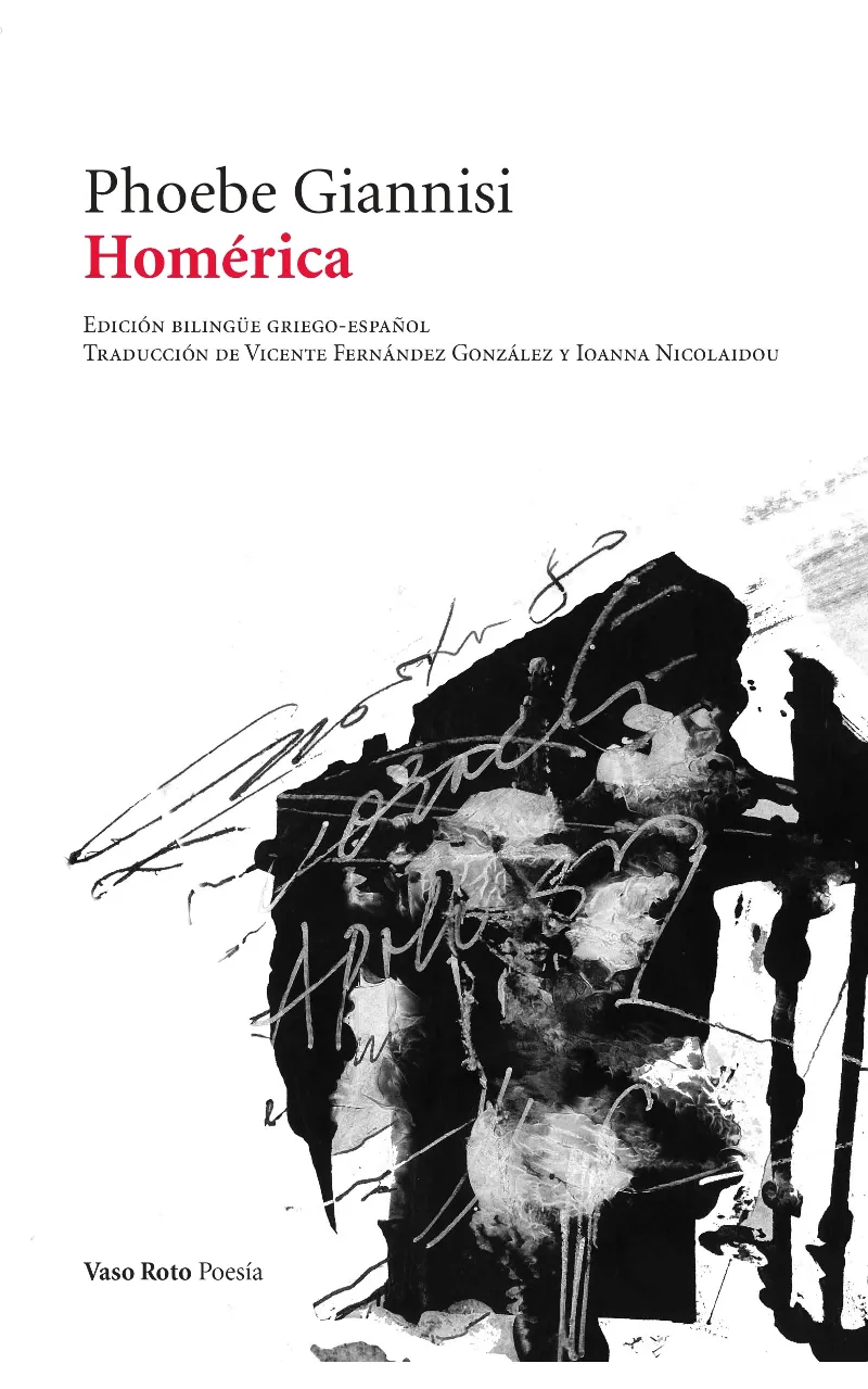 HOMERICA