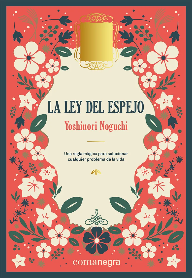 LEY DEL ESPEJO, LA -ED.2023-