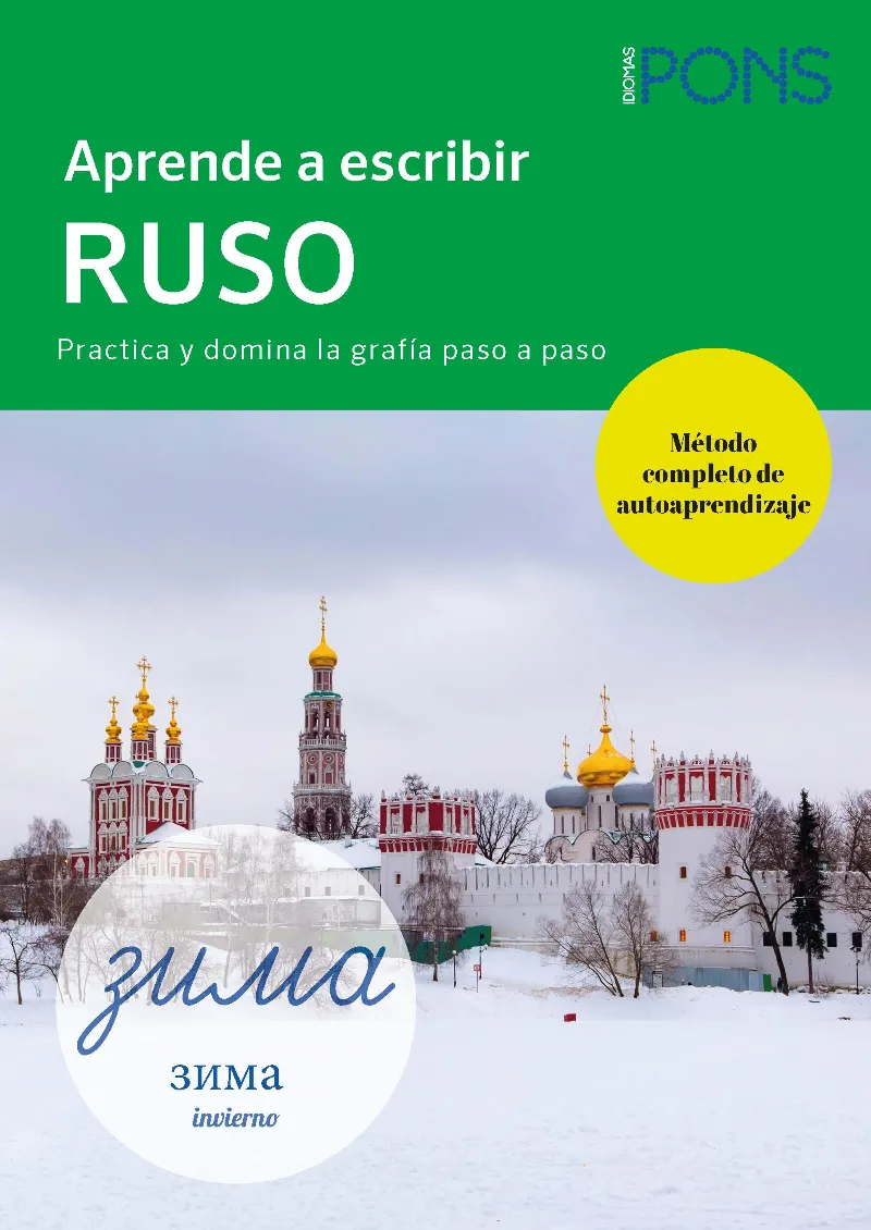 APRENDE A ESCRIBIR RUSO