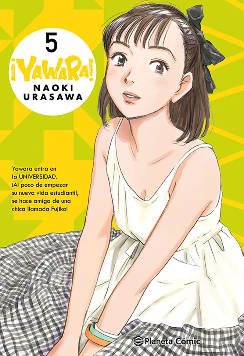 YAWARA!