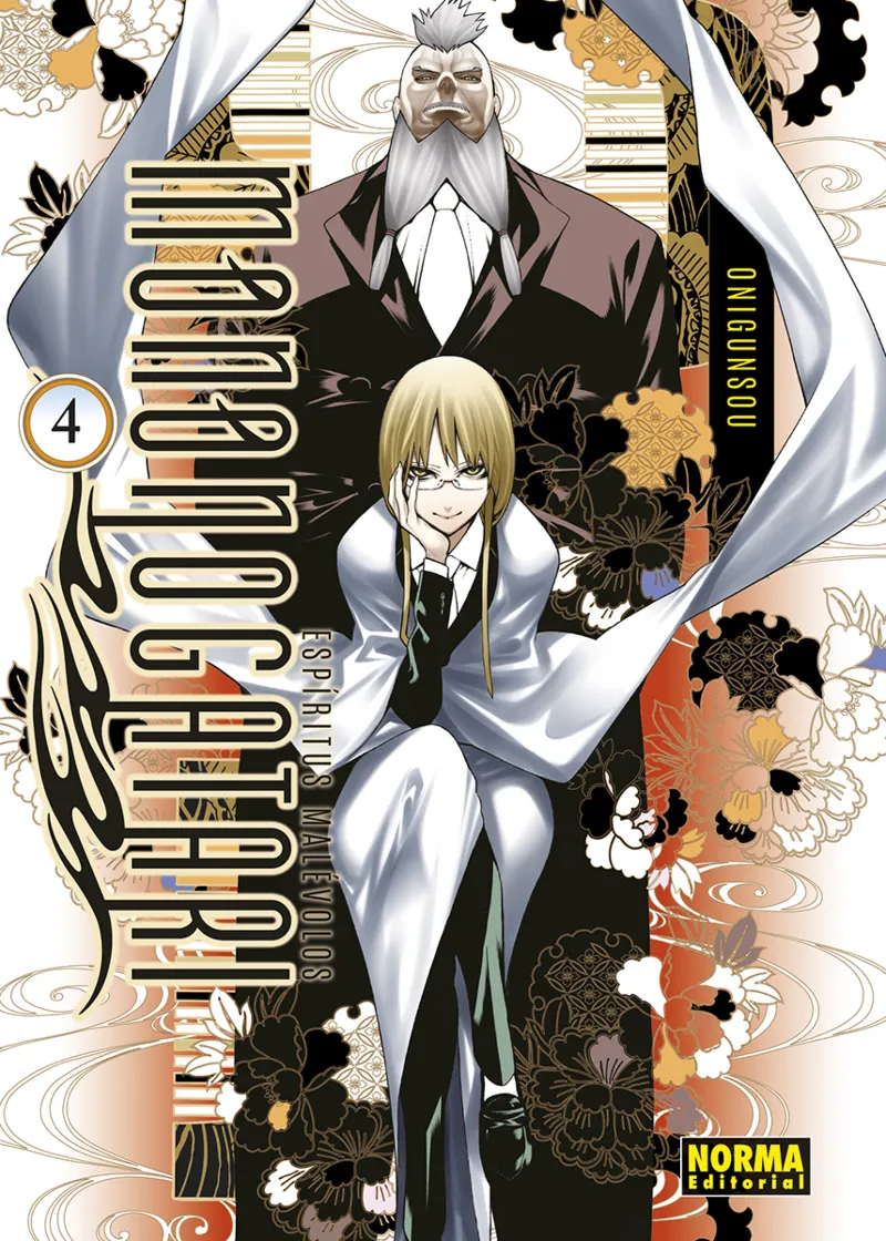 ESPIRITUS MALEVOLOS MONONOGATARI 04