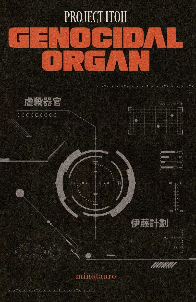 GENOCIDAL ORGAN