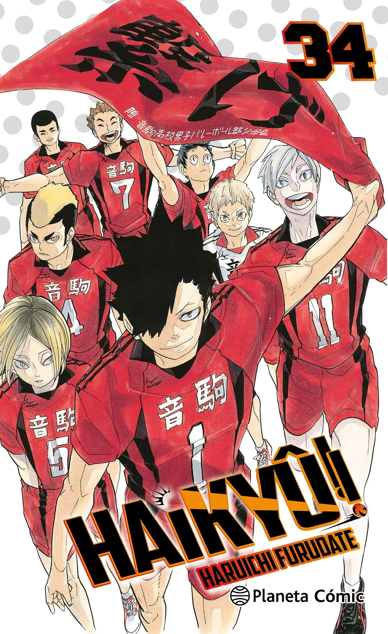 HAIKYU 34