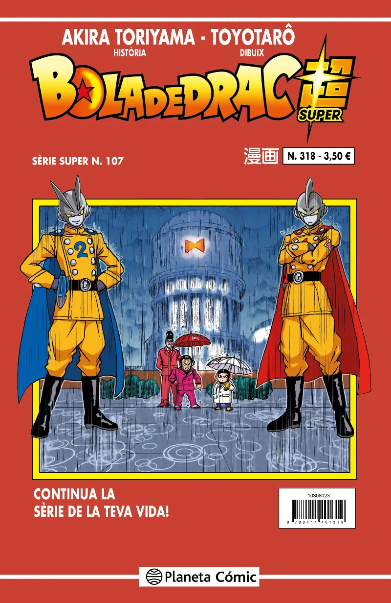 BOLA DE DRAC SERIE VERMELLA 318-107