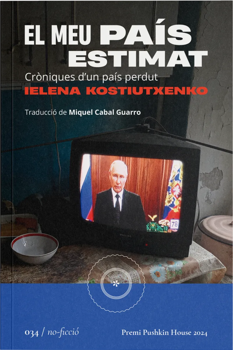 EL MEU PAIS ESTIMAT