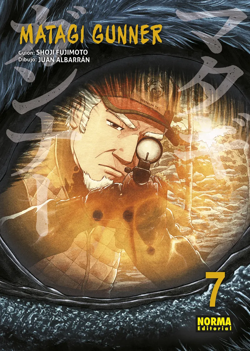 MATAGI GUNNER 08