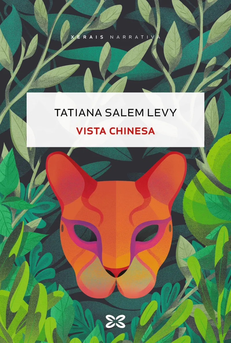 VISTA CHINESA