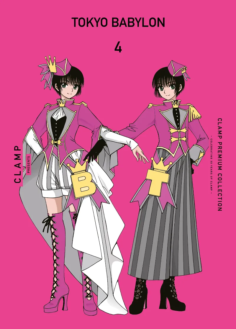 TOKYO BABYLON Nº 04