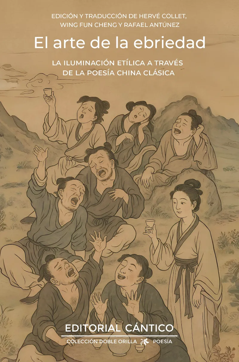 EL ARTE DE LA EBRIEDAD