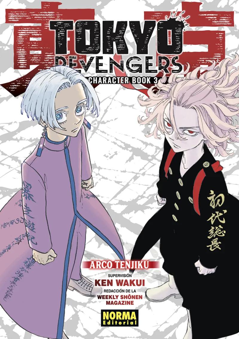 TOKYO REVENGERS: CHARACTER BOOK 03