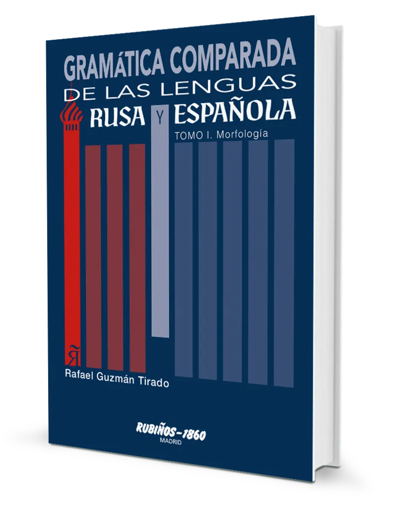 GRAMÁTICA COMPARADA DE LAS LENGUAS RUSA Y ESPAÑOLA. TOMO I. MORFOLOGÍA