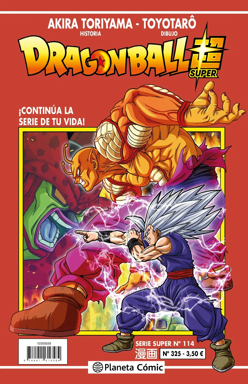 DRAGON BALL SERIE ROJA Nº 325