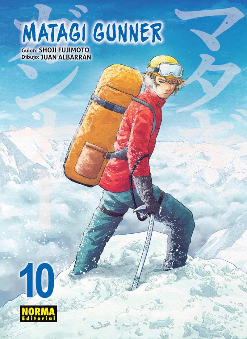 MATAGI GUNNER 10