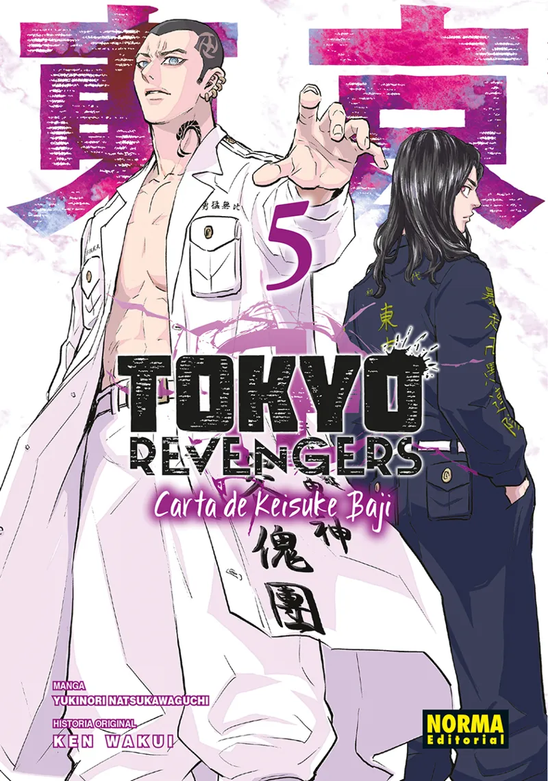 TOKYO REVENGERS: CARTA DE KEISUKE BAJI 05